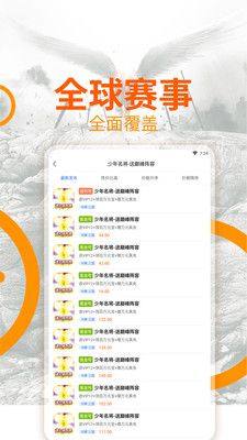 企鹅趣玩游戏盒app官方版下载图片1