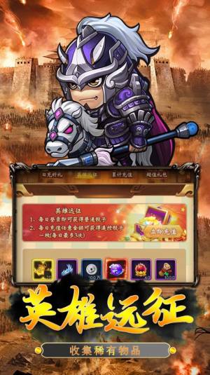 血与沙OL三国名将手游官方最新版图片1