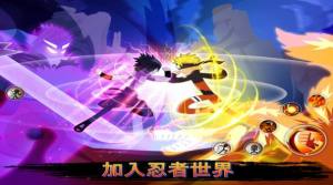 火影忍者对决游戏官方安卓版图片1