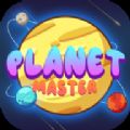行星大师游戏安卓版（Planet Master） v1.0.2
