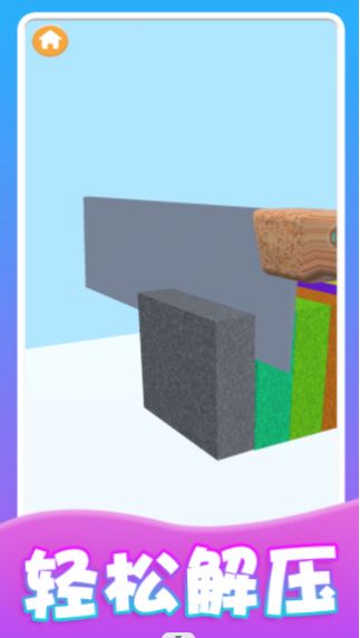 我的减压玩具游戏图2