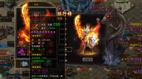 鬼王神器无限刀手游图2