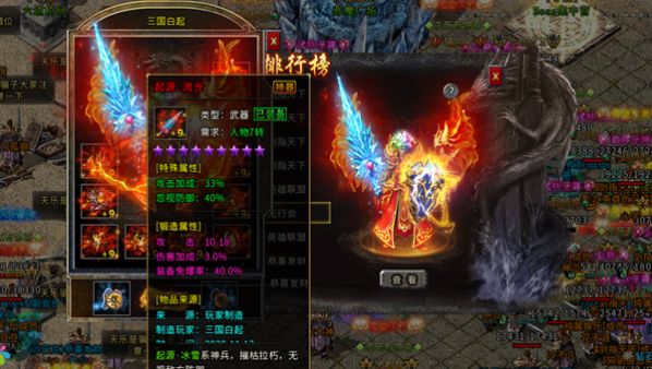 鬼王神器无限刀手游图3