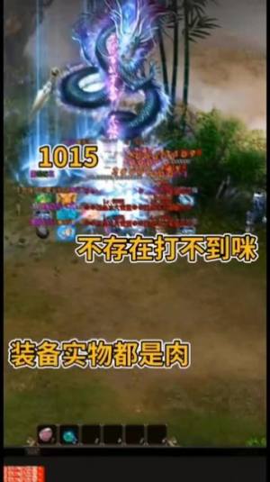 荣耀打金手游官方最新版图片1