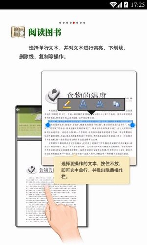 cajviewer阅读器安卓手机版图片1