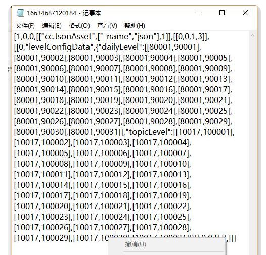 羊了个羊修改器怎么修改    苹果/安卓/电脑第二关使用教程[多图]图片6