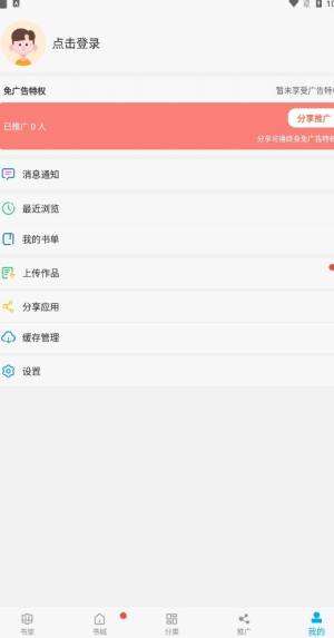 触动漫画最新版下载安装2022官方版图片1
