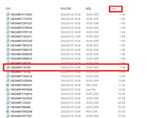 羊了个羊修改器怎么修改    苹果/安卓/电脑第二关使用教程[多图]图片5