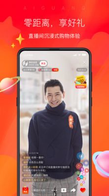 hj汇集生态app图1