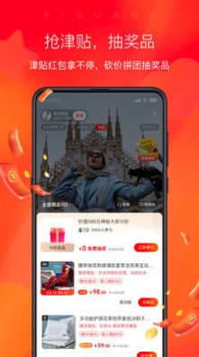 hj汇集生态app图2