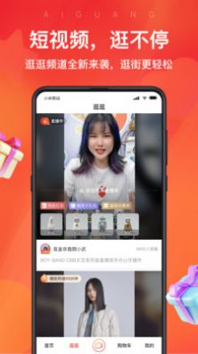 hj汇集生态app官方手机版图片1