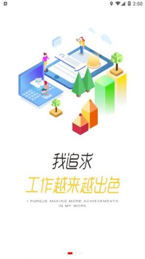 安踏学园app图1