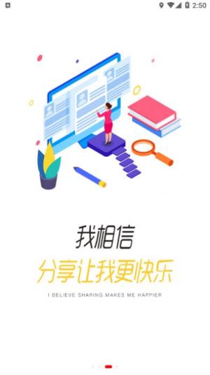 安踏学园培训app官方图片1