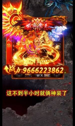 超变皇城战歌手游官方版图片1