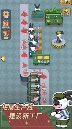 兔克的百变日常游戏最新安卓版图片1