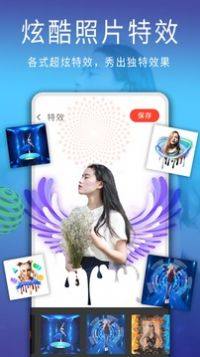 图片修图编辑软件app下载图片1