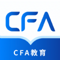 CFA备考题库2022最新app v1.0.0