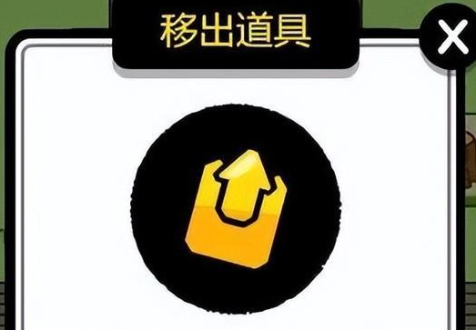 羊了个羊怎么算过关   羊了个羊过关截图最新分享[多图]