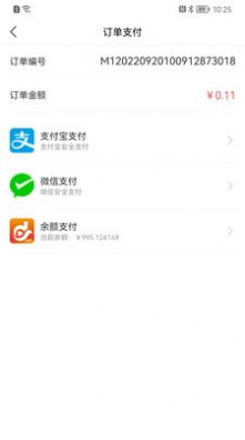 滚滚易货app图1