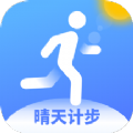 晴天计步app手机版 v1.0.0