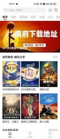 南府小窝1.7.7图2