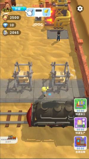 王炸炸炸山记官方下载正式版图片1