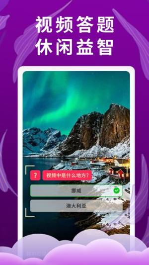 欢乐刷视频软件最新版下载安装app图片1