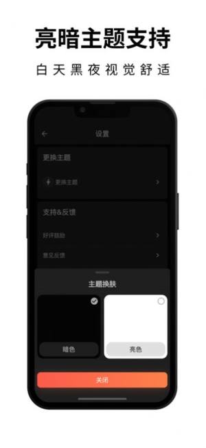 壁纸熊猫app图1