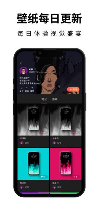 壁纸熊猫2022最新版app图片1