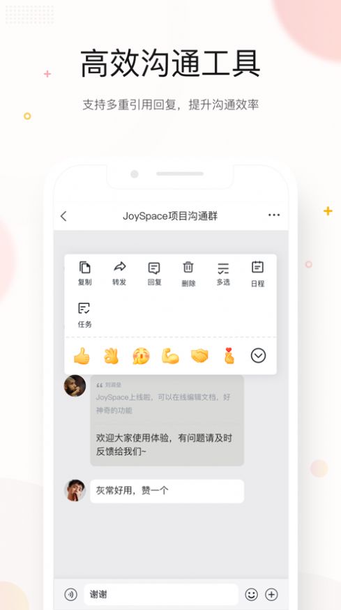 京东me最新版本app下载安装图3