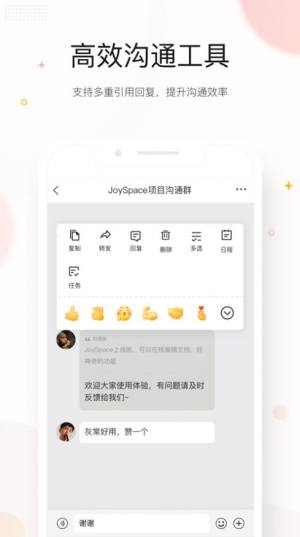 京东me最新版本app下载安装图3