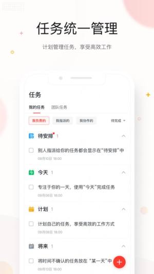 京东me安卓版最新版本app下载安装图片1