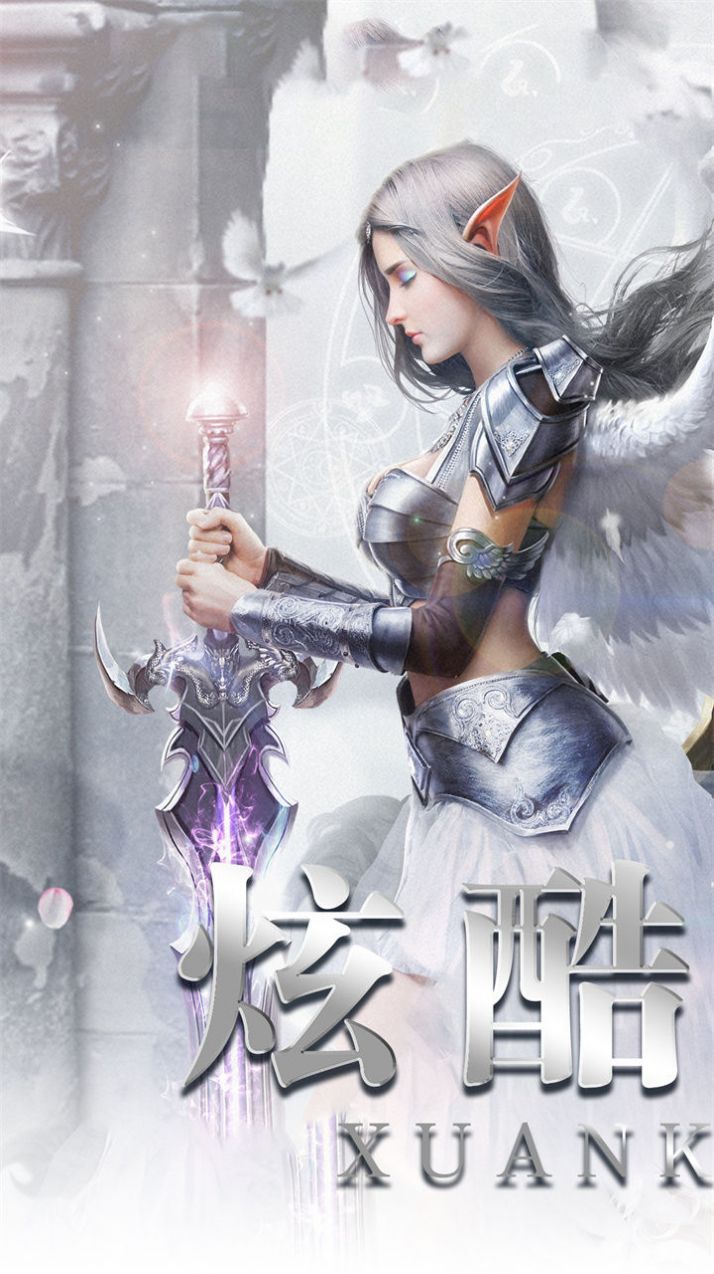 大秦霸业绿野仙踪手游图2