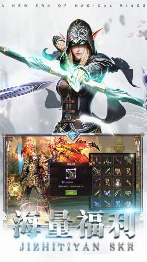 大秦霸业绿野仙踪手游官方安卓版图片1