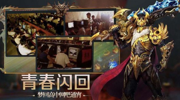 自由之刃烽火迷城手游图3