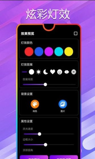 万能小组件桌面app图2