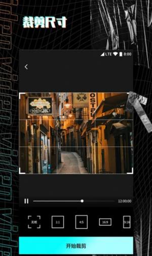 视频剪辑制作大师安卓版软件app图片2