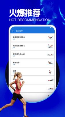 亿鼎美操app图3