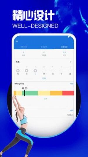 亿鼎美操健身app官方版下载图片1
