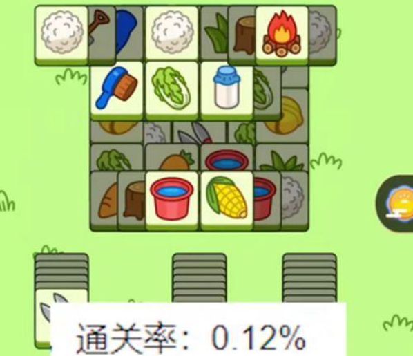 羊了个羊第二关攻略    最新100%通关第2关技巧分享[多图]图片1