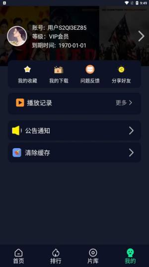 霹雳影视app图1