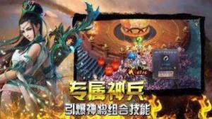 洛神复古官方版图2