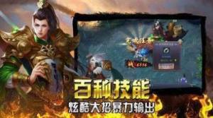 洛神复古官方版图3