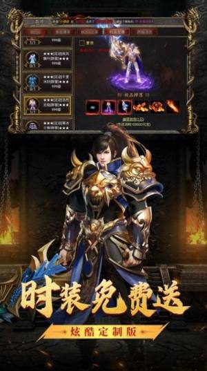 虎卫传说手游官方正版图片1