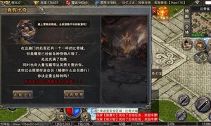 大时代1.76复古小极品版传奇手游最新官方版图片2