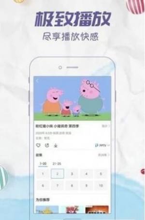 天一影院app官方手机版图片1