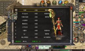 大时代1.76复古小极品版传奇手游官方最新版图片1