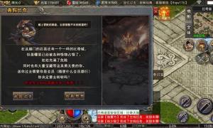 大时代1.76复古小极品版传奇手游官方最新版图片2