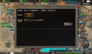 三生传奇最新手游官方版图片1