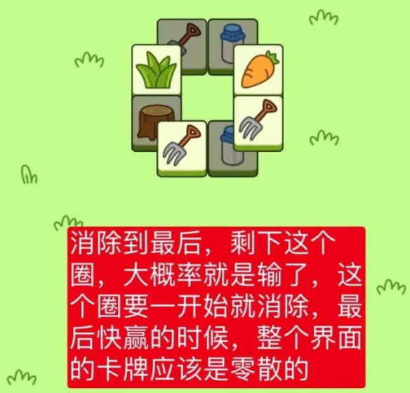 羊了个羊1分钟速通攻略   一分钟快速通关第二关技巧分享[多图]